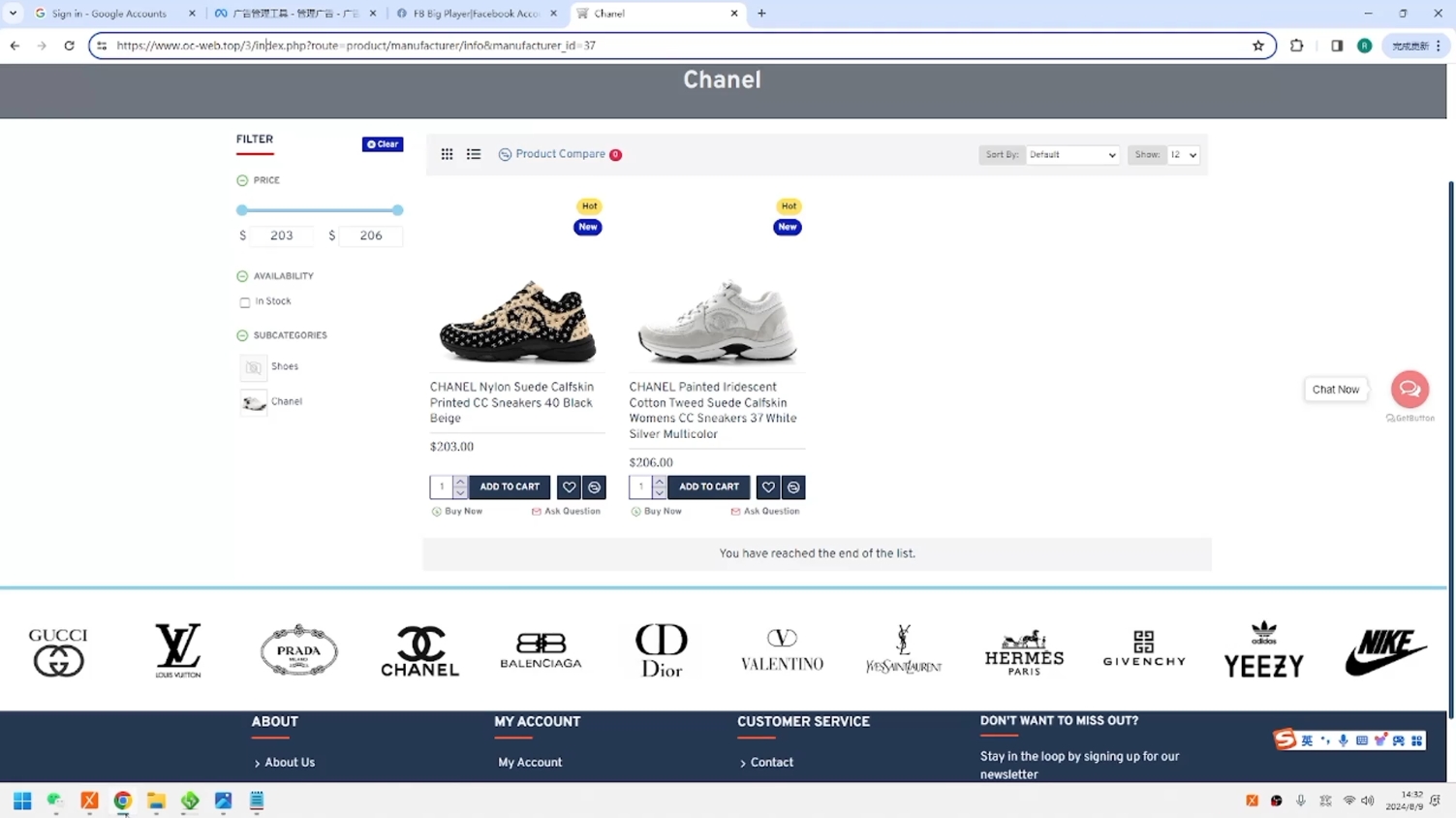 GOD哥·莆、广系F牌独立站精品孵化计划-男爵娱创[知识付费]