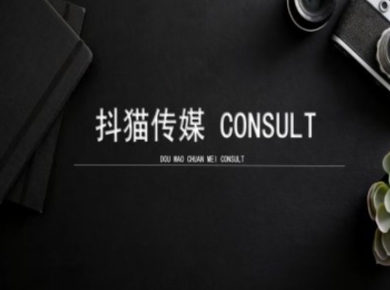 抖猫学院小红书聚光详细操作流程实操-男爵娱创[知识付费]