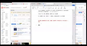 力辛电商·多多虚拟类目玩法实操-男爵娱创[知识付费]