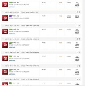 最新游戏搬砖诛仙世界，红利期收益高稳定，操作简单，小白闭眼入。-男爵娱创[知识付费]