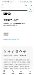 电脑撸美金项目，单机每天收益500+，推广轻松日入1000+-男爵娱创[知识付费]