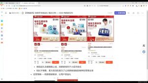 老A营销训练营(更新2025年1月)-男爵娱创[知识付费]