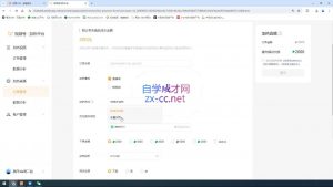 盗坤·抖音小红书视频号短视频带货与直播变现(11-15期)-男爵娱创[知识付费]
