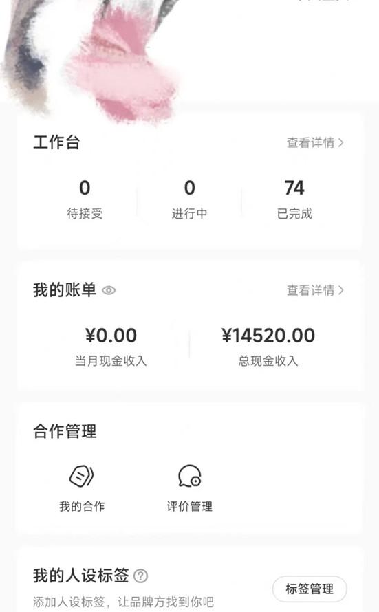 小红书最新爆款项目Animal秀，适合小白、宝妈、上班族、大学生互联网兼职月入1W+-男爵娱创[知识付费]