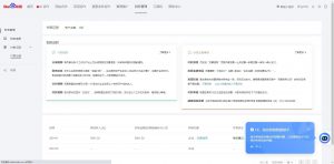 24小时全自动广告挂机 矩阵式操作 单机收益500+ 小白也能轻松上手-男爵娱创[知识付费]
