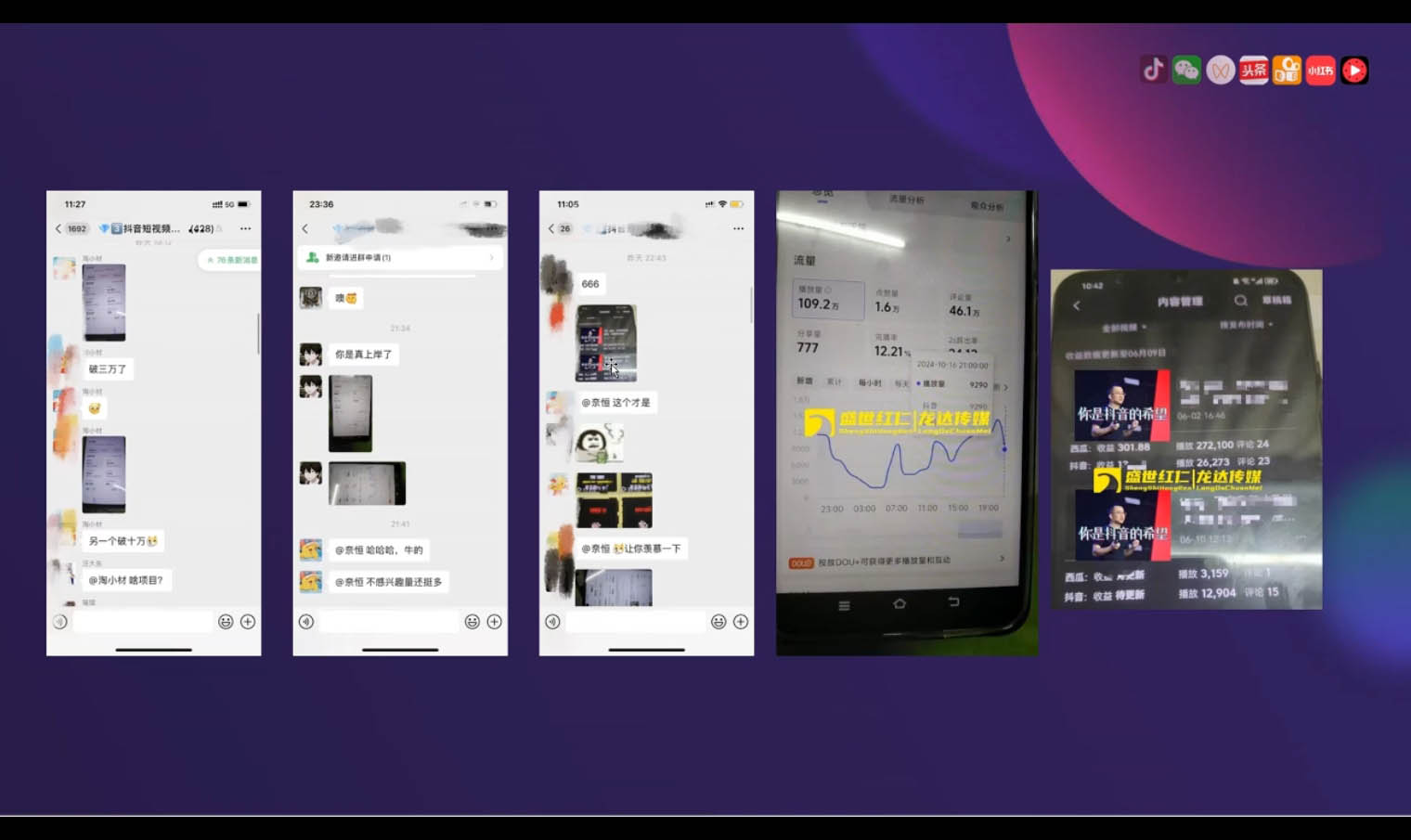 峰哥·AI短视频热门涨粉变现课(更新2月)-男爵娱创[知识付费]