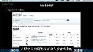 阿甘·亚马逊跨境电商选品案例(更新2月)-男爵娱创[知识付费]