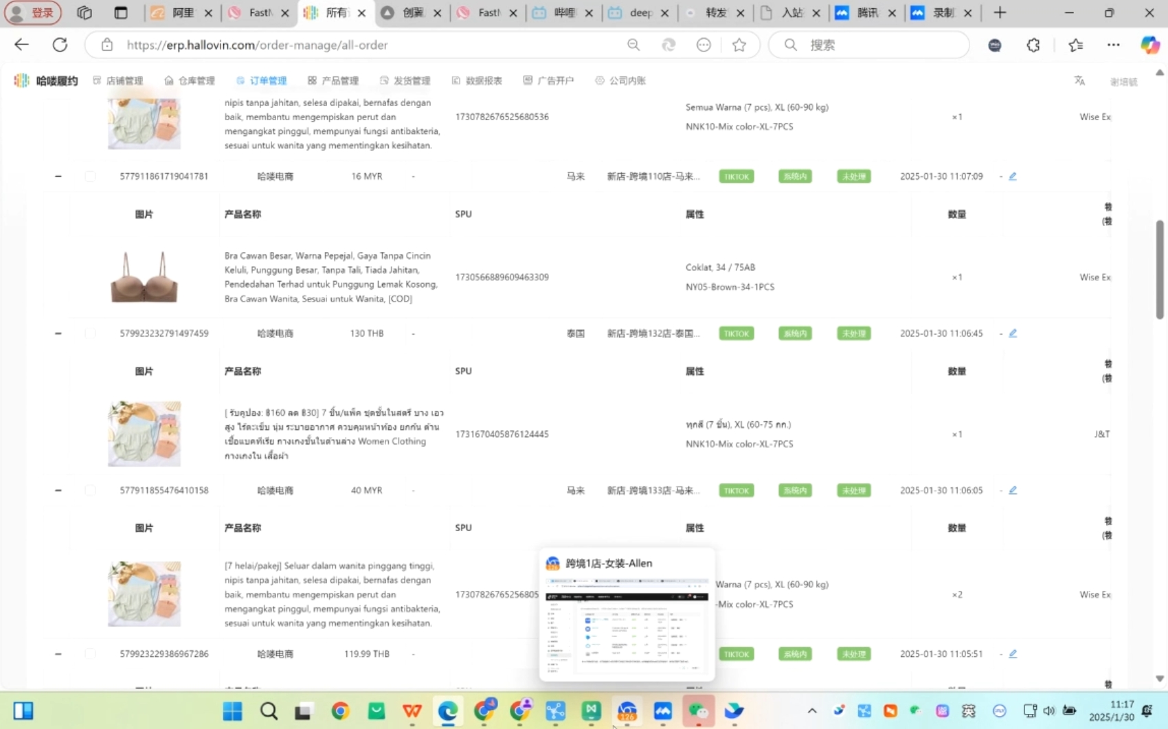 Allen老师·TikTok投流矩阵系统运营课程(更新2025)-男爵娱创[知识付费]
