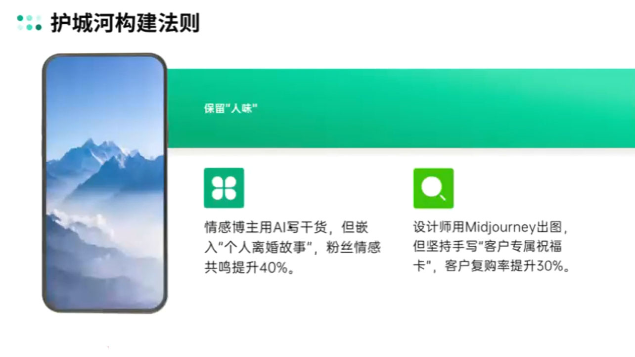 自媒体IP变现实战营从定位到长期规划-男爵娱创[知识付费]