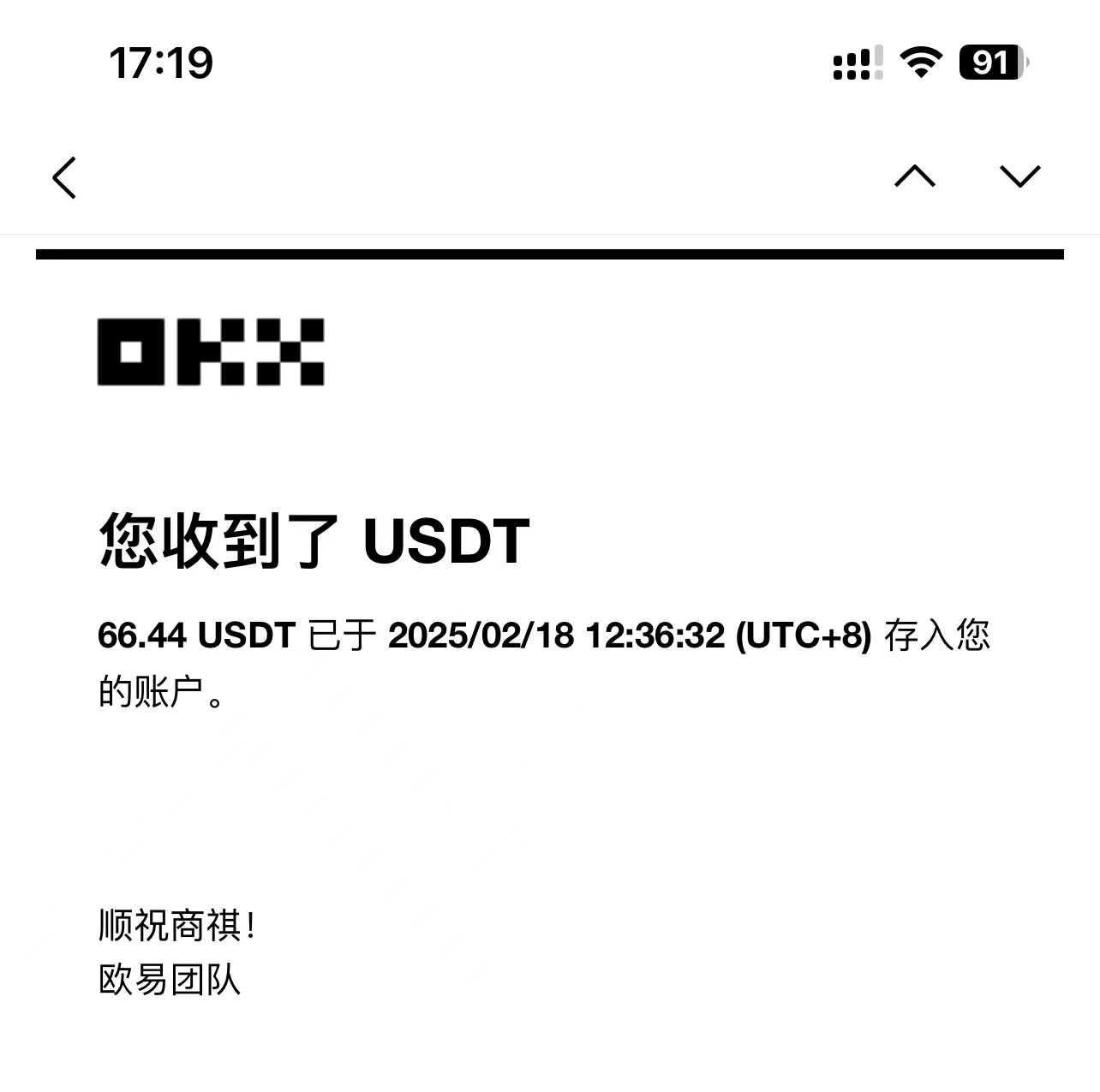 最新电脑挂机单机每天收益300-500+ 并带有团队管道收益-男爵娱创[知识付费]