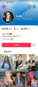 1288买的国外美女起号技术，国外美女搬运教学-男爵娱创[知识付费]