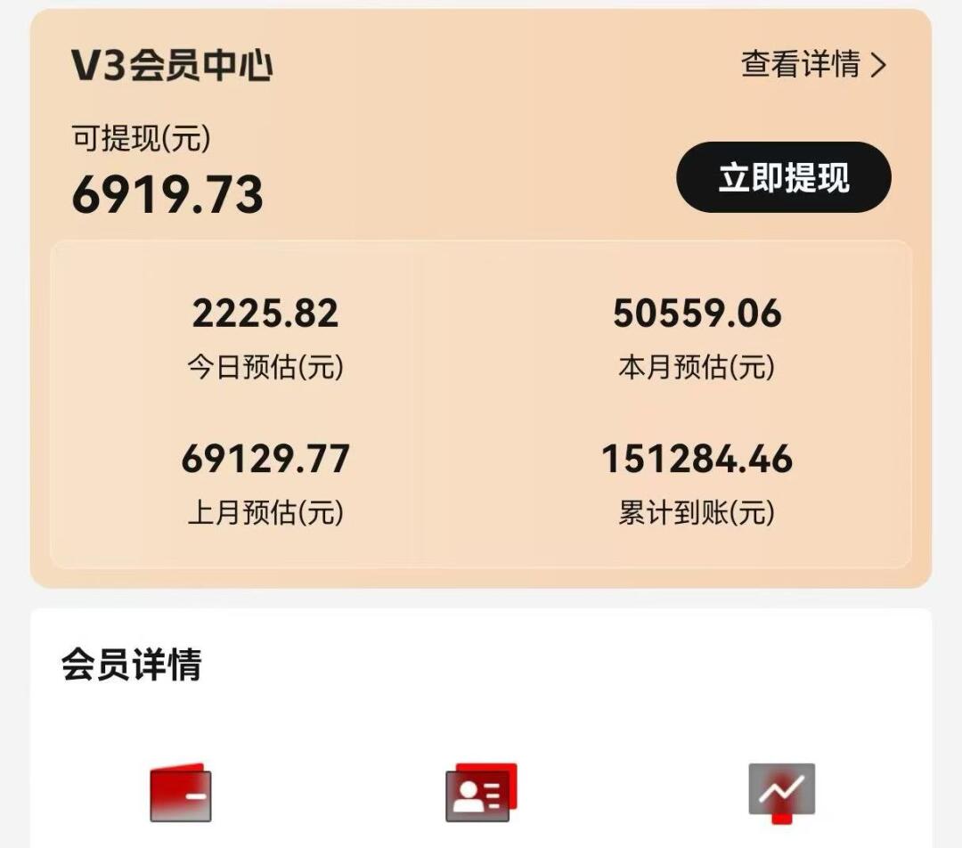 视频号短剧挂载功能上线，一刀不剪纯搬运，小白也能轻松日入四位数-男爵娱创[知识付费]