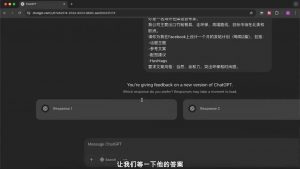 外贸ChatGPT实战课程-男爵娱创[知识付费]