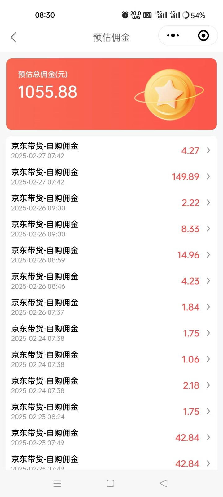 京东达人视频带货速成班，长期饭票，稳定月入3K-男爵娱创[知识付费]