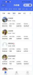 外面卖1580最新快手短视频带货，剪辑视频挂小黄车发布挣佣金，收益爆炸-男爵娱创[知识付费]