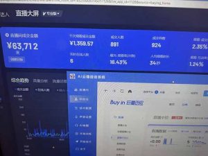 25年直播最强玩法 抖音带货 月入3w+新手小白可快速上手-男爵娱创[知识付费]