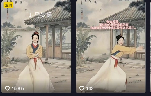 养生赛道新玩法，利用古人跳操，9条作品涨粉4.5W，没有技术含量，新人小白能轻松制作-男爵娱创[知识付费]