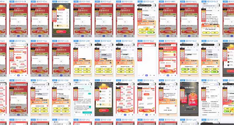 答题自动搬砖，单设备500+，今年最牛逼项目上线！！！-男爵娱创[知识付费]