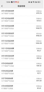 视频号广告分成新变现玩法：发视频即享商家广告收益，助新手日入过百-男爵娱创[知识付费]