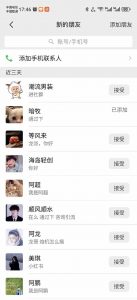 小红书、抖音、视频号全域多平台引流获客，日引目标客户200+，RPA自动...-男爵娱创[知识付费]