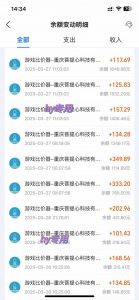 游戏全自动搬砖，日赚千元，长期稳定躺赚项目-男爵娱创[知识付费]