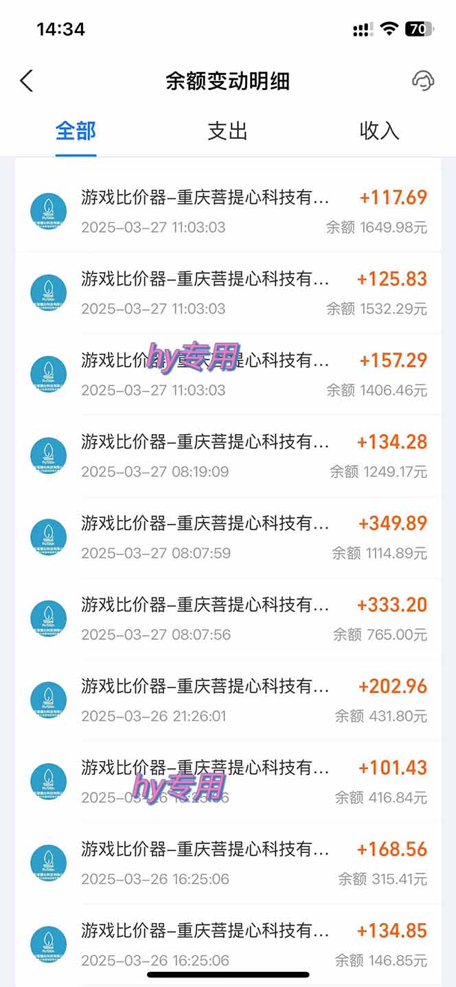 游戏全自动搬砖，日赚千元，长期稳定躺赚项目-男爵娱创[知识付费]