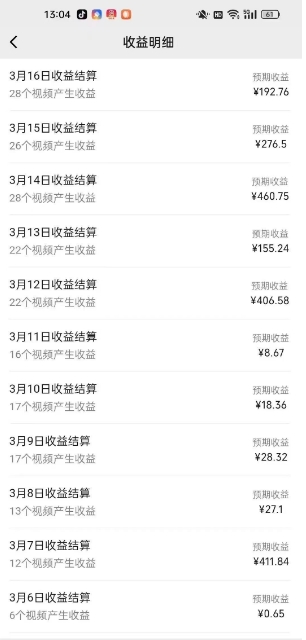 最新视频号广告分成计划项目，可矩阵放大，简单轻松低投资好项目-男爵娱创[知识付费]