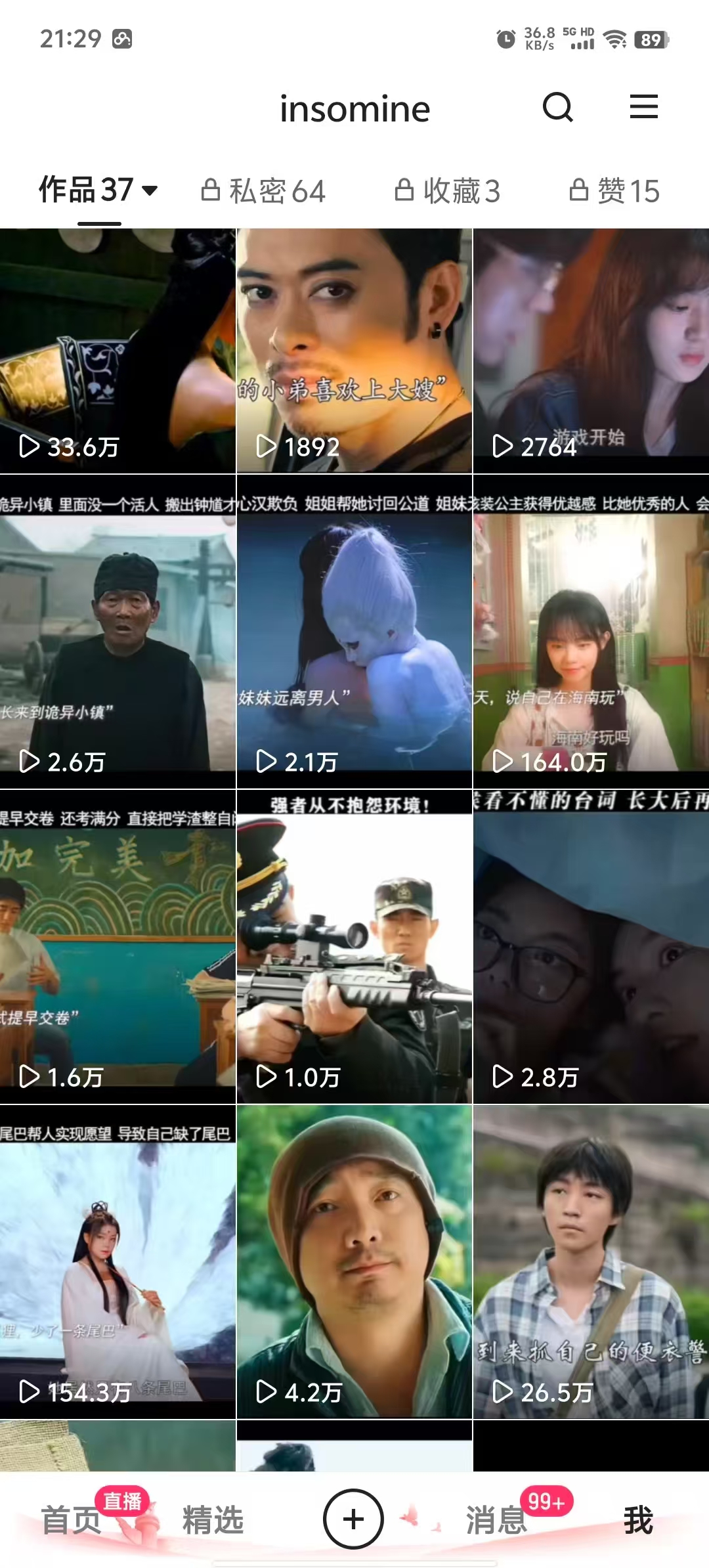 快手最新模板搬运教学，可以搬运任何赛道，有流量，有数据，目前技术很稳定-男爵娱创[知识付费]