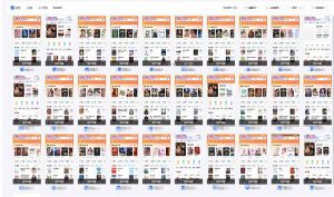 急速掘金，单设备日入600+，小白轻松月入一万八 副业的不二之选-男爵娱创[知识付费]