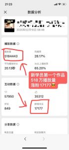 外面卖998的AI短视频教辅资料带货，抖音跟视频号都可以做，快速起号(素材+课程)-男爵娱创[知识付费]