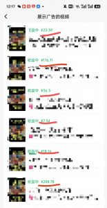 外面卖598视频号广告分成计划，不直播 不卖货 不露脸，只要去发视频都会有收益-男爵娱创[知识付费]