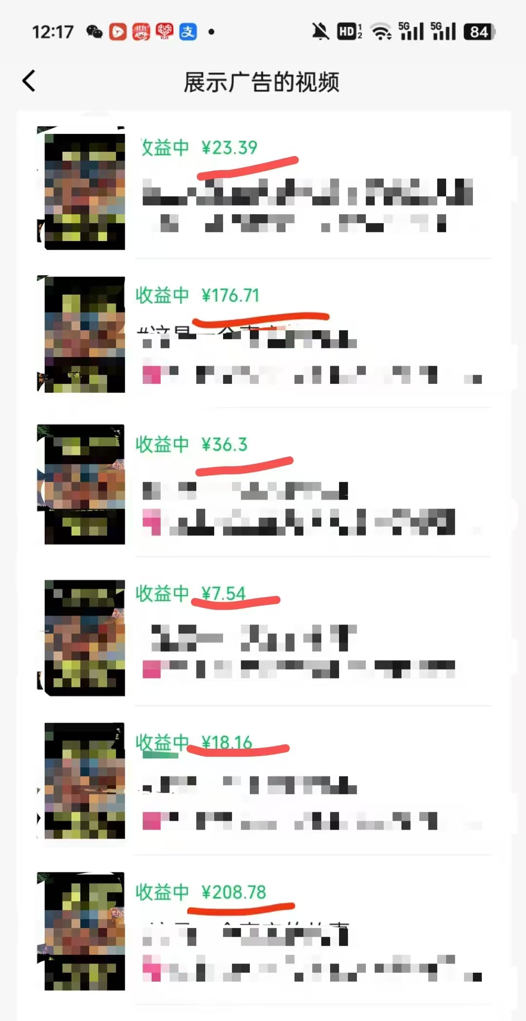 外面卖598视频号广告分成计划，不直播 不卖货 不露脸，只要去发视频都会有收益-男爵娱创[知识付费]