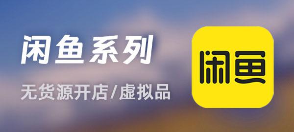 图片-男爵娱创[知识付费]