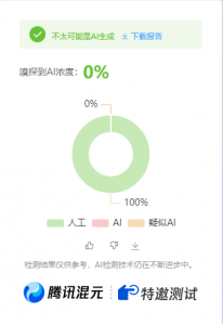 公众号高效创收快速通道，三分钟搞定原创爆文，助力日产300+-男爵娱创[知识付费]
