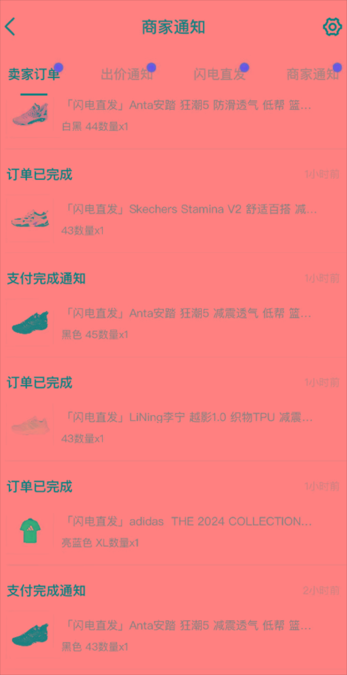 图片[1]-外面收费298的得物球鞋搬砖项目详细拆解教程-男爵娱创[知识付费]