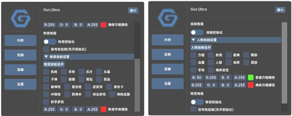 香肠派对GOT.Ultra辅助免费版-男爵娱创[知识付费]