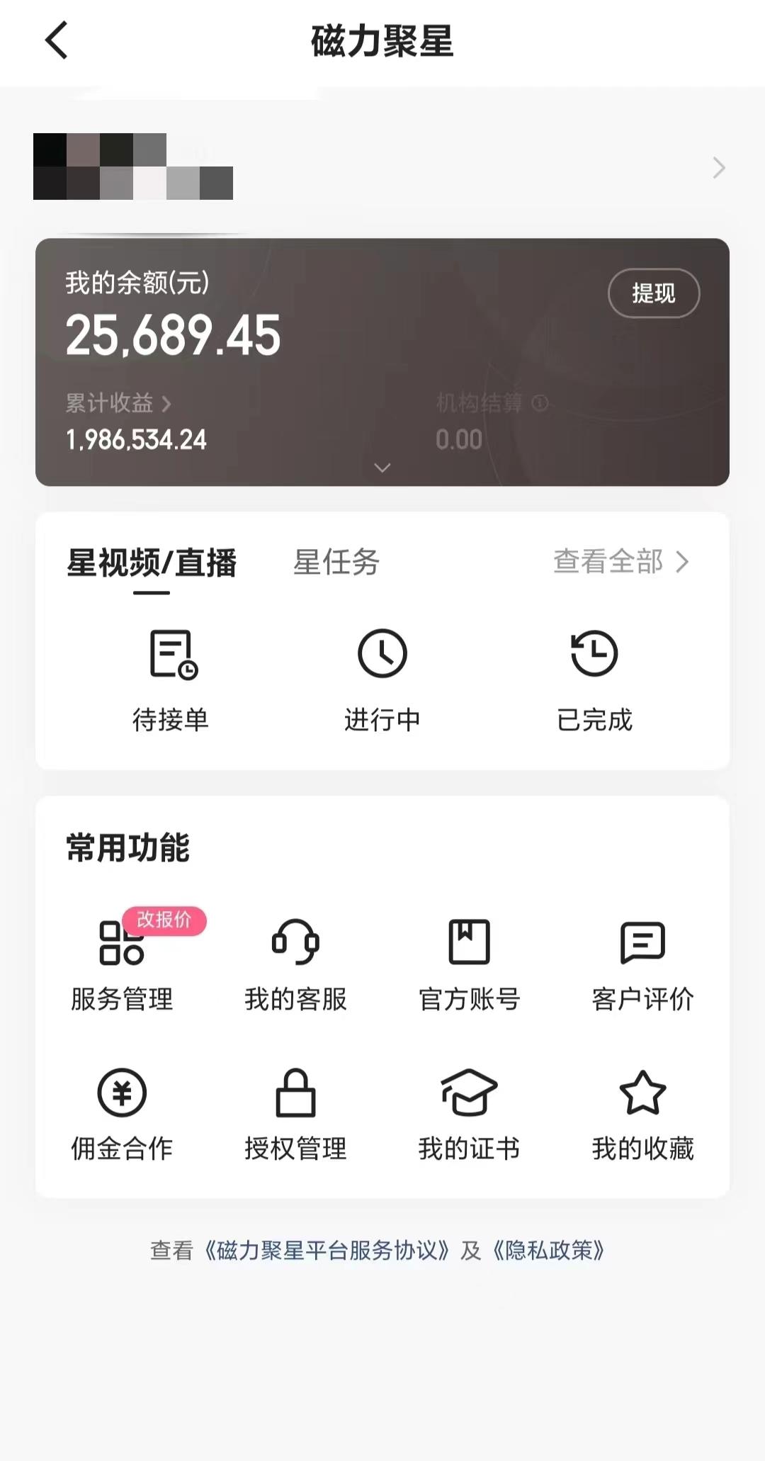 2024年寒假爆火项目，小游戏直播月入20w+，学会了之后你将翻身-男爵娱创[知识付费]