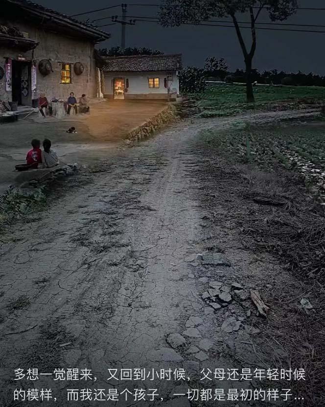 (8568期)视频号乡村夜景治愈视频课程，一条龙实操玩法(教程+素材+软件)-男爵娱创[知识付费]