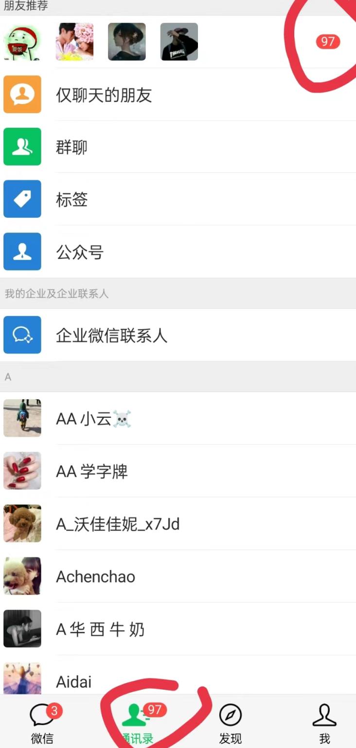 无人直播精准引流创业粉，日引300+落地实操玩法【全套语音素材】-男爵娱创[知识付费]