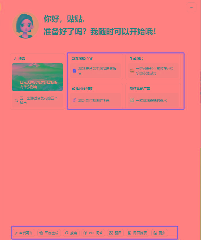 图片[1]-最新小红书AI洗稿必火赛道，当天做当天上手 作品制作仅需1分钟，日入1000+-男爵娱创[知识付费]