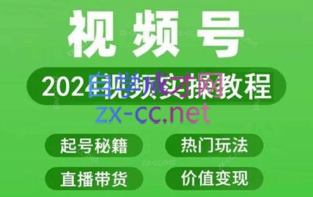 卓老师·蝴蝶号新手带货十步法-男爵娱创[知识付费]