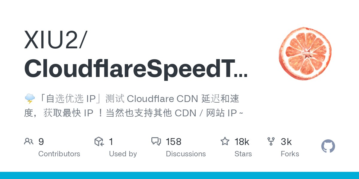Cloudflare 优选IP工具汇总-男爵娱创[知识付费]