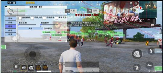 和平精英极度未知追踪直装-男爵娱创[知识付费]