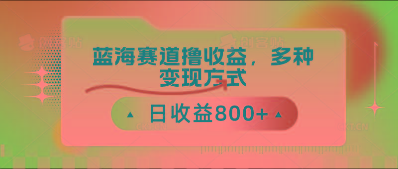 中老年人健身操蓝海赛道撸收益，多种变现方式，日收益800+-男爵娱创[知识付费]