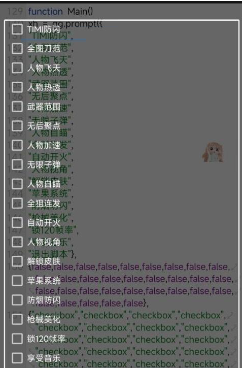 使命召唤体验服热透 自瞄 范围 无聚 美化等-男爵娱创[知识付费]
