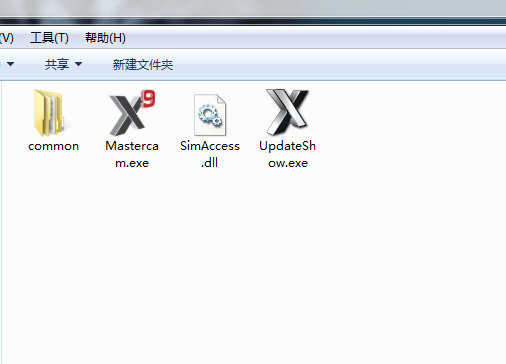 MastercamX9破解文件 v1.0 免费版-男爵娱创[知识付费]