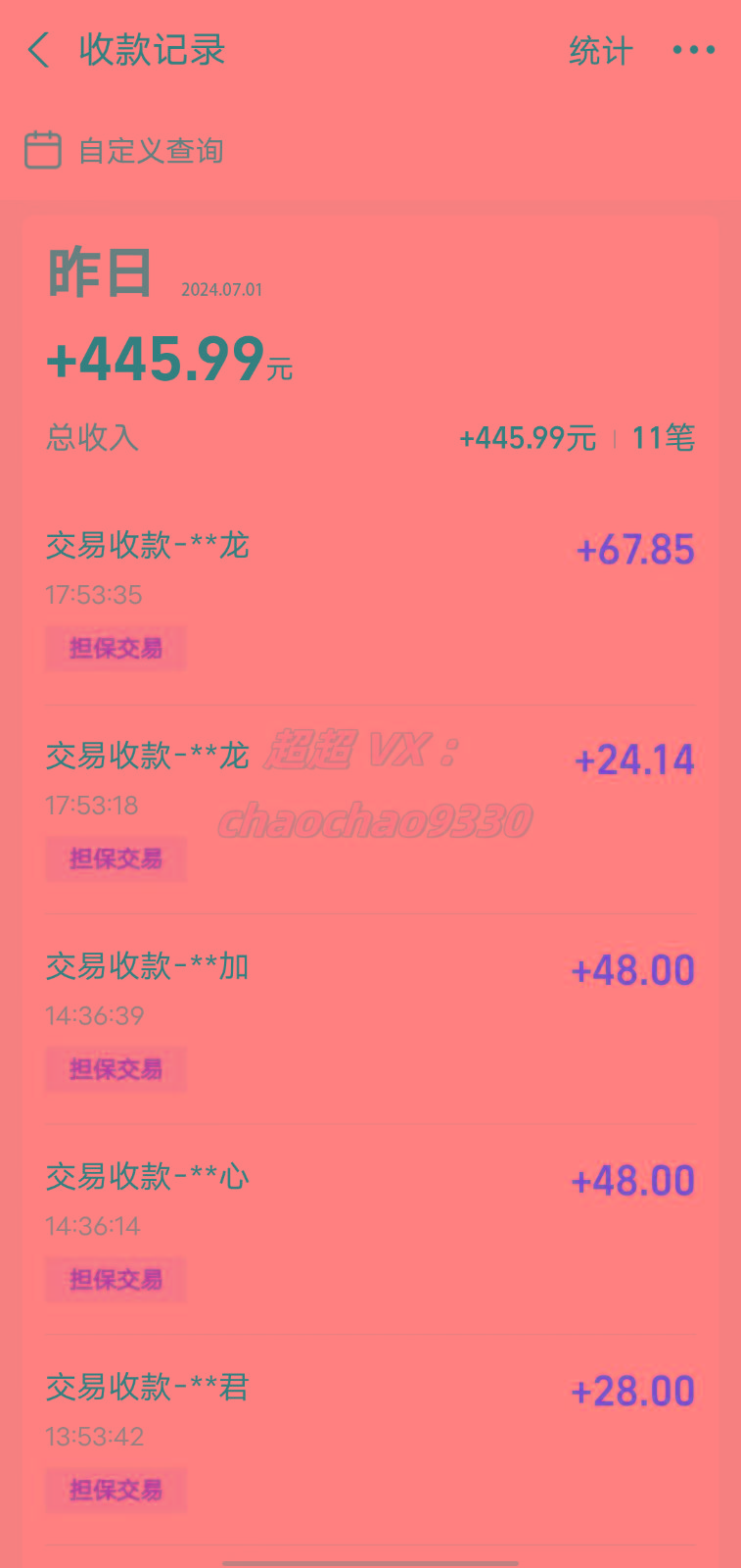 图片[1]-暴力引流学生粉白领粉，吊打以往垃圾玩法，0成本，高回报-男爵娱创[知识付费]