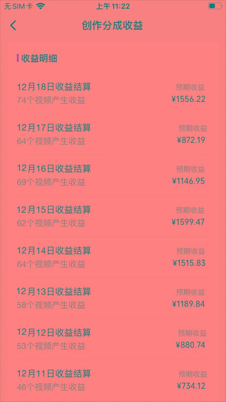 (8579期)视频号怀旧动画搭配搞笑段子，只要会剪辑轻松日入400+，教程+素材-男爵娱创[知识付费]