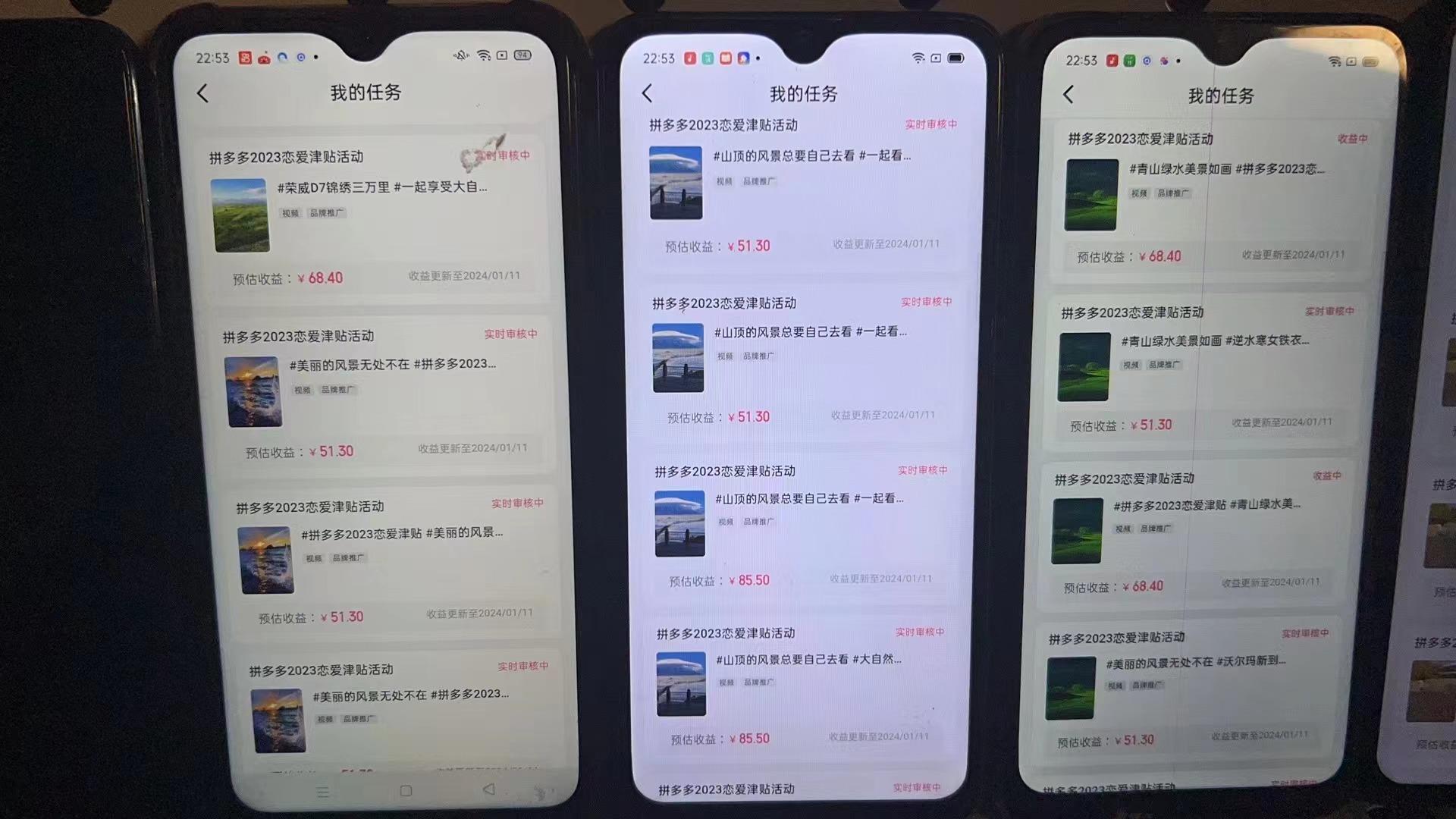 (8611期)首发 磁力拼多多自撸  日入500+-男爵娱创[知识付费]