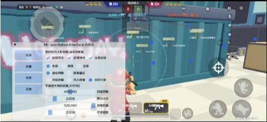 香肠派对64位直读安卓14不卡屏辅助Mi-男爵娱创[知识付费]